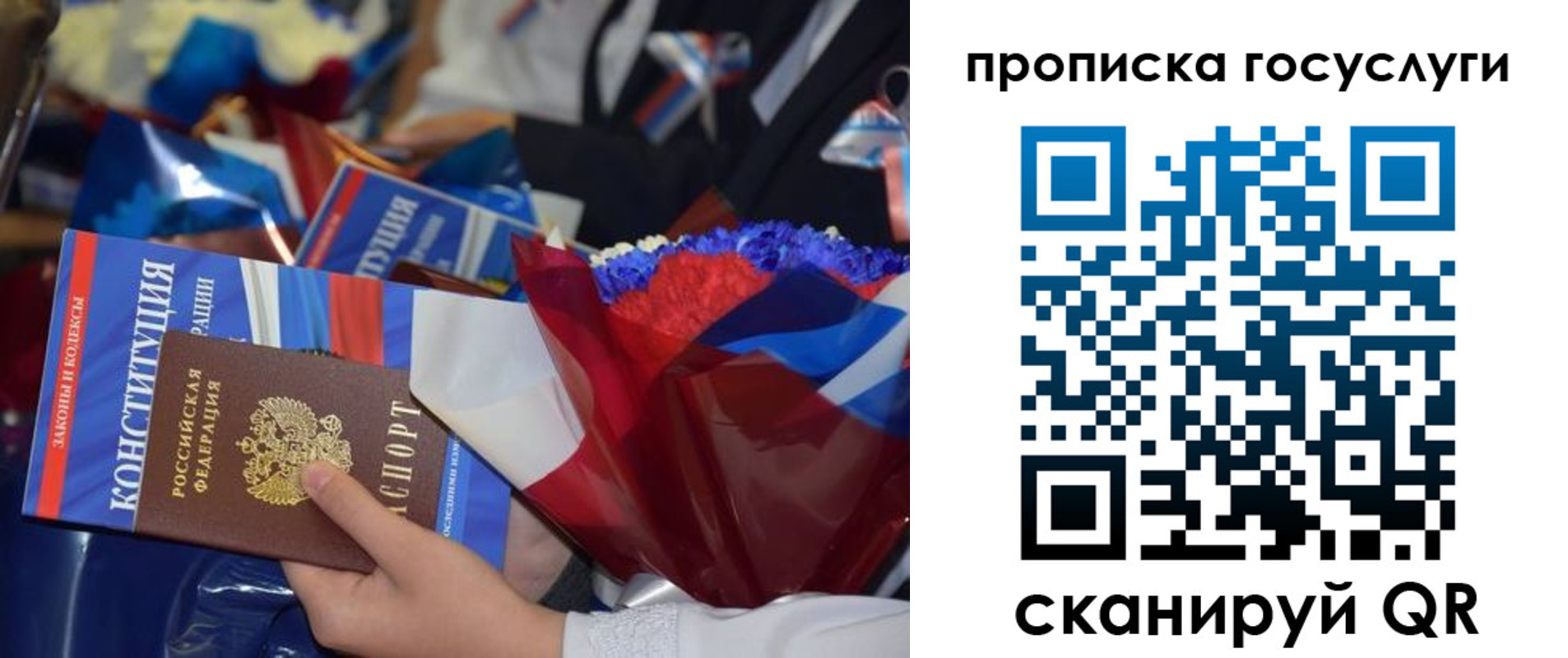 временная регистрация 2025 в Кирсанове
