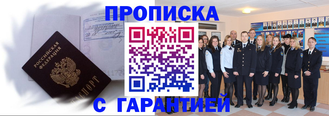 пропишу в квартире в Кирсанове